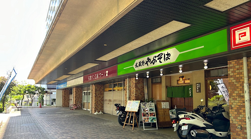 西武柳沢駅前にある「武蔵野やぶそば」。